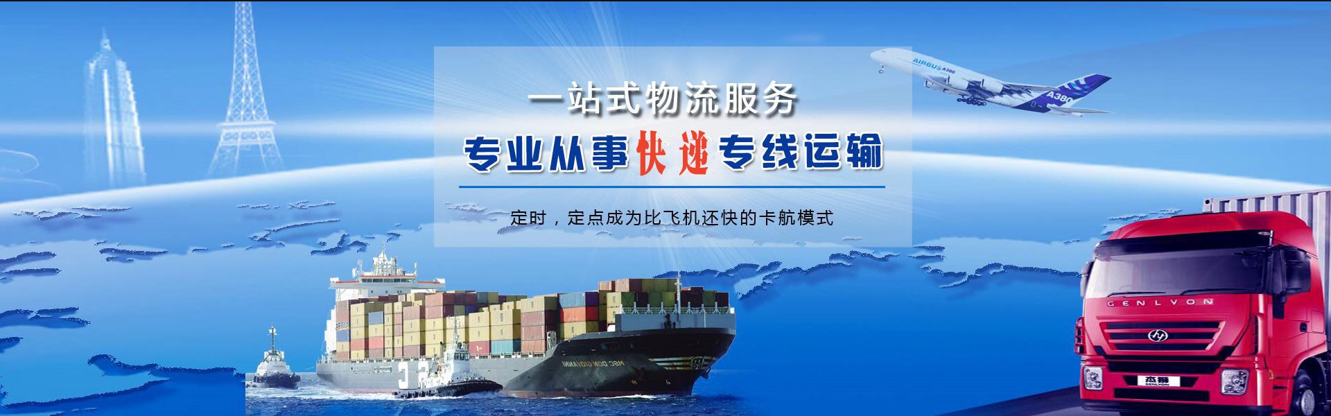 珠晖到丹麦物流公司-珠晖至丹麦物流专线-珠晖空运到丹麦-优时通物流有限公司