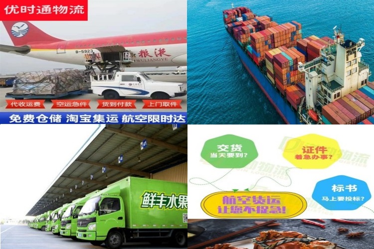 珠晖到丹麦航空货运公司-珠晖到丹麦物流专线