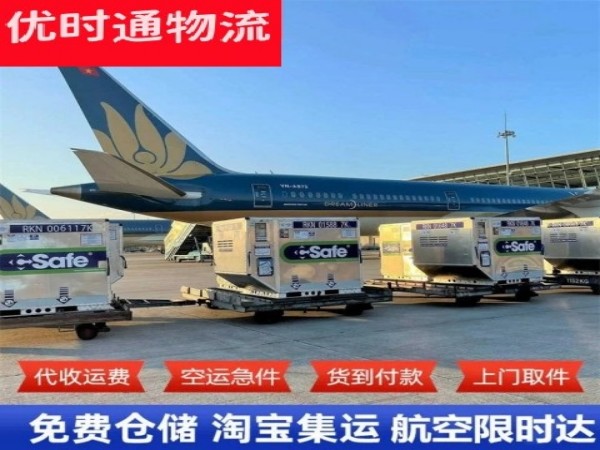 珠晖到丹麦空运加急专线